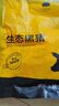 京東跑山豬 國(guó)產(chǎn)黑豬里脊肉600g 冷凍 林間慢養(yǎng) 曬單實(shí)拍圖