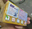 奧妙超效洗衣皂易漂去漬透明皂肥皂溫和不傷衣不傷手耐用家庭裝 【易漂去漬】洗衣皂226g*12塊 曬單實拍圖