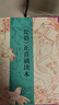 論語(yǔ)正音誦讀本 曬單實(shí)拍圖