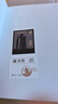 【當(dāng)當(dāng)首發(fā) 現(xiàn)貨速發(fā)】泥潭 劉楚昕2025新書(shū) 專享印簽寄語(yǔ)+限量藏書(shū)票 漓江文學(xué)獎(jiǎng)獲獎(jiǎng)作品 泥潭小說(shuō) 泥潭書(shū)籍 劉楚昕作品 泥潭【印簽寄語(yǔ)+限量藏書(shū)票】 曬單實(shí)拍圖