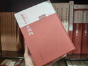 紅樓夢(mèng)古抄本：脂硯齋重評石頭記（庚辰本）（套裝共4冊）  人民文學(xué)出版社 曬單實(shí)拍圖