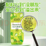 菲里維爾 FERRIS WHEEL100%青提汁復(fù)原葡萄汁果汁飲料 200ml*24瓶 便攜箱裝清甜果汁飲品 曬單實拍圖