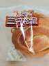 三只松鼠0蔗糖手撕面包 早餐小面包代餐飽腹整箱量販休閑零食酵母1000g/箱 曬單實(shí)拍圖