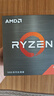AMD 銳龍7 5700X處理器(r7) 8核16線程 加速頻率至高4.6GHz 65W AM4接口 盒裝CPU 曬單實(shí)拍圖