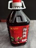 莫干山楊梅酒六月梅農(nóng)家自釀糧食燒果酒 5斤桶裝梅子酒新鮮楊梅浸泡 曬單實(shí)拍圖