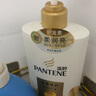 潘婷護發(fā)素修護氨基酸乳液修護750G養發(fā)洗護滋養 曬單實(shí)拍圖