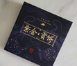 大益TAETEA茶葉普洱茶餅茶 6年陳 紫金貢餅生普300g/餅 中華老字號 曬單實(shí)拍圖