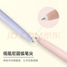 uni三菱（uni）UMN-155NC按動(dòng)中性筆 0.5mm學(xué)生考試用筆（替芯UMR-85N）蛋白石綠桿黑芯 單支裝 曬單實(shí)拍圖