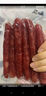 廣式廣味臘腸商用廣味臘肉廣東特產(chǎn)甜煲仔飯專用甜腸香腸風(fēng)干散裝 1斤廣式臘腸 曬單實拍圖