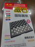 高檔桃花芯實木兒童國際象棋帶磁性橡棋盤chess豪華版磁吸西洋棋 [盤29]磁性實木國際象棋送書1副 曬單實拍圖