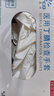 蘇力達丁晴手套一次性手套食品級廚房洗碗家務(wù)丁腈手套防滑耐磨干活防水 白色食品級秉秀丁腈手套 50只裝 M【適用掌寬8-9cm】 曬單實拍圖