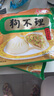 狗不理包子 純手工鮮白菜840g（24個）早餐面點小籠包早餐天津包子 曬單實拍圖