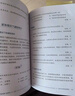 2025摩托車駕駛證考試駕照題庫 新交規(guī)摩托車駕考寶典D/E/F證三輪/二輪/輕便摩托車考證一本通 駕考新規(guī)速學(xué)速記口訣考試教材書籍 曬單實(shí)拍圖