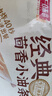 千味央廚【59元任選5件】油條卡通包飯團(tuán)早餐半成品速凍面點(diǎn)油炸糍粑小吃 茴香小油條240g約24根 曬單實(shí)拍圖