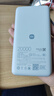 小米（MI）【3C認(rèn)證】自帶線充電寶20000 67W 淺藍(lán)色 可上飛機(jī)/火車 可充手機(jī)平板筆記本耳機(jī) iPhone安卓可用 曬單實(shí)拍圖