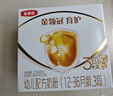 伊利金領(lǐng)冠育護3段1200g嬰幼兒配方奶粉1-3歲三聯(lián)裝盒裝 3段 育護 1200g 1盒 曬單實(shí)拍圖