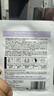 BEAI B5積雪草面膜補(bǔ)水保濕曬后修復(fù)敏感去黃提亮抗皺熬夜急救男女士 曬單實(shí)拍圖