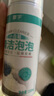 皇宇（solunar）小白鞋泡沫清潔劑洗鞋刷鞋擦鞋神器球鞋運動(dòng)鞋邊面去污洗白150ml 曬單實(shí)拍圖