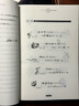 洋蔥頭歷險(xiǎn)記 國(guó)際安徒生獎(jiǎng)獲得者世界兒童文學(xué)大師 羅大里經(jīng)典作品 任溶溶譯 曬單實(shí)拍圖