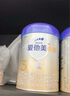 愛(ài)他美（Aptamil）卓傲幼兒配方奶粉3段（12—36月齡）800g*6罐  卓傲自護益生元 曬單實(shí)拍圖