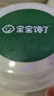 寶寶饞了高鈣蝦皮食材干貨兒童無(wú)添加鹽新鮮淡干蝦皮小蝦米海產(chǎn)享寶寶食譜 淡干蝦皮70g 曬單實(shí)拍圖
