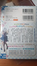 輕小說 龍王的工作20 完結篇特裝版 收錄電子限定版 白鳥士郎 日文原版日韓 りゅうおうのおしごと 20 電子限 曬單實拍圖