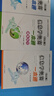 25新版現貨 信息學(xué)奧賽一本通C++版+初賽篇+初賽篇真題解析+訓練指導教程全4冊 全國青少年信息學(xué)奧林匹克競賽教程 NOIP信息學(xué)基礎書(shū) 曬單實(shí)拍圖