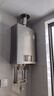 林內（Rinnai）【國家補貼立減15%】燃氣熱水器天然氣13升 家用智能恒溫芯 變頻節能強排式 13QD32 以舊換新 13L 【百年定制款】 曬單實(shí)拍圖
