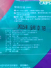 懷夢(mèng)草洗衣凝珠 香水型濃縮洗衣球護色柔順 20顆 舒適 8g/顆 曬單實(shí)拍圖