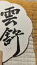 鄭淵潔四大名傳 全套4冊 舒克貝塔傳+皮皮魯傳+魯西西傳+大灰狼羅克傳 鄭淵潔經(jīng)典童話(huà)皮皮魯總動(dòng)員 曬單實(shí)拍圖