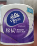 維達(dá)（Vinda）有芯卷紙 棉韌4層140節(jié)*30卷 親膚無刺激 衛(wèi)生紙卷筒紙 紙巾 整箱 曬單實拍圖
