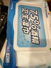海氏海諾75%酒精衛(wèi)生濕巾大包80抽*5包 大尺寸殺菌濕巾衛(wèi)生消毒濕巾 曬單實拍圖