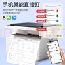 得力（deli）黑白激光打印機 自動(dòng)雙面復印掃描一體機 A4打印機辦公專(zhuān)用網(wǎng)絡(luò )手機無(wú)線(xiàn)wifi家用小型多功能一體機 M2023DWs(自動(dòng)雙面+無(wú)線(xiàn)打?。?曬單實(shí)拍圖