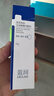 藍(lán)潤醫(yī)用愈膚生物膜膏劑敷料30g屏障修復(fù)乳液術(shù)后創(chuàng)面保護(hù)敏感性肌膚 曬單實(shí)拍圖