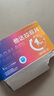 [樂(lè )福思] 他達拉非片5mg*14片/盒 曬單實(shí)拍圖