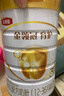 伊利金領(lǐng)冠育護【5倍DHA好腦力】幼兒配方奶粉3段(1-3歲)900g 曬單實(shí)拍圖