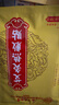 同仁堂艾灸貼 艾草艾葉肩頸椎熱敷腰部腿膝蓋關(guān)節(jié)暖足貼三伏發(fā)熱貼 曬單實(shí)拍圖