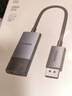 綠聯(lián)DP1.4轉(zhuǎn)HDMI2.1轉(zhuǎn)換器線8K高清DisplayPort公對母視頻轉(zhuǎn)接頭 適用電腦顯卡臺式機(jī)接顯示器40948 曬單實(shí)拍圖
