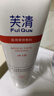 芙清醫(yī)用膏體敷料JM-I型100g*2支械字潔面洗面奶醫(yī)美術(shù)后創(chuàng)面清潔護(hù)理 曬單實(shí)拍圖