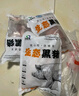 得利斯 黑豬前排2斤 黑豬肉生鮮 精品豬排骨 前排 黑豬肋排 免切含脊骨 曬單實(shí)拍圖