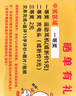 皓軒全網(wǎng)通4G經(jīng)典大哥大手機(jī)老人機(jī)大字大聲老年機(jī)超長待機(jī)雙卡老人機(jī) 經(jīng)典黑 經(jīng)典【全網(wǎng)通4G】大哥大64GB內(nèi)存 曬單實(shí)拍圖