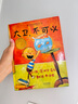 大衛(wèi)不可以系列繪本大衛(wèi)去上學大衛(wèi)惹麻煩凱迪克大獎繪本 啟發(fā)童書館兒童早教啟蒙幼兒園繪本0-3-6歲1998年《紐約時報》年度最佳圖畫書 大衛(wèi)不可以 曬單實拍圖