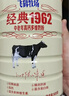 飛鶴經(jīng)典1962中老年高鈣多維牛奶粉900g*6 高蛋白維生素成人營養(yǎng)粉 曬單實(shí)拍圖
