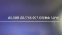 三星（SAMSUNG）1TB SSD固態(tài)硬盤 M.2接口(NVMe協(xié)議PCIe 4.0 x4) AI電腦配件 讀速7450MB/S 990 PRO 曬單實(shí)拍圖