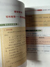 【老師推薦】小學(xué)三年級上冊同步作文人教版老師如何評分的精準拿小學(xué)生滿(mǎn)分作文素材優(yōu)秀范文寫(xiě)作技巧高分3年級上冊同步試卷同步訓練練習冊語(yǔ)文閱讀理解計算應用題專(zhuān)項訓練 同步作文【老師是如何評分的】 三年級上 曬單實(shí)拍圖