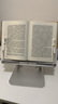 貓太子 全鋁合金閱讀支架兒童繪本讀書(shū)架學(xué)生成人看書(shū)閱讀器可升降書(shū)本支架可伸縮桌上床上書(shū)立架禮物 曬單實(shí)拍圖