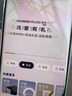 華為（HUAWEI）Mate 70 Pro優(yōu)享版 12GB+256GB云杉綠鴻蒙AI 超可靠玄武架構(gòu)華為鴻蒙智能手機(jī) 曬單實(shí)拍圖