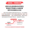 學(xué)而思ReadingA-Z2級(jí)正版RAZ英語(yǔ)分級(jí)閱讀繪本（適用幼兒園中班）美國(guó)小學(xué)同步閱讀原版授權(quán)引進(jìn)（ReadingA-Z、ABCtime共1-10級(jí)可選，點(diǎn)讀版支持學(xué)而思點(diǎn)讀筆） 曬單實(shí)拍圖