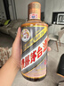 茅臺彩釉珍品 醬香型白酒 53度 500ml*6 整箱裝 年份隨機【名酒鑒真】 曬單實(shí)拍圖