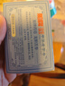 船牌藥皂苦參香皂130g洗澡洗臉二合一沐浴皂止癢去污洗手香薰皂 曬單實(shí)拍圖